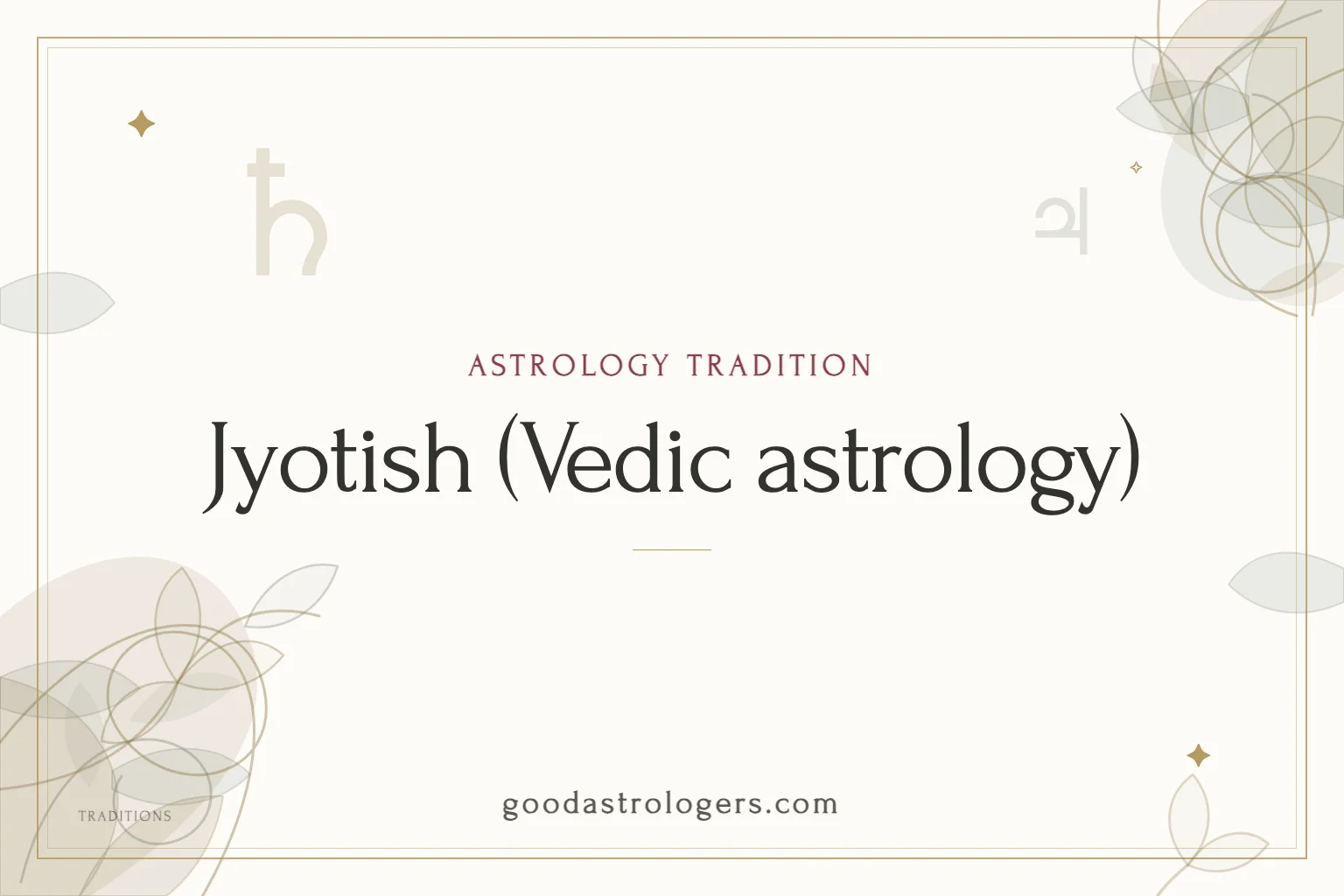 Jyotish (Vedic astrology)